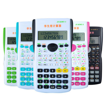 我佳學(xué)生函數(shù)計算器 多功能學(xué)習(xí)伙伴